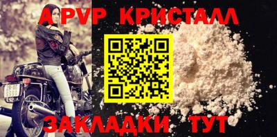 спиды Шебекино