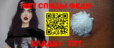 прущая мука Шелехов