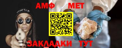 прущая мука Шелехов