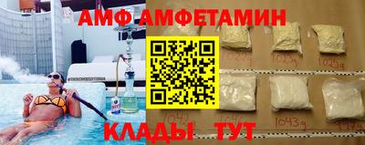 МДМА Шахты