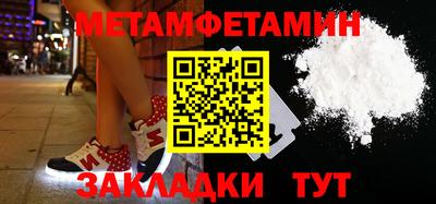 прущая мука Шелехов