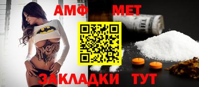прущая мука Шелехов