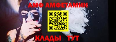 МДМА Шахты