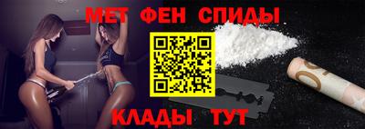 спиды Шебекино