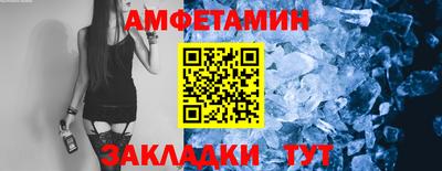 прущая мука Шелехов