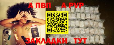 спиды Шебекино