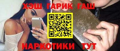 прущая мука Шелехов