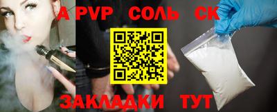 прущая мука Шелехов