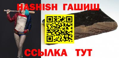 спиды Шебекино