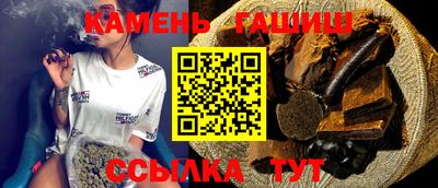 спиды Шебекино