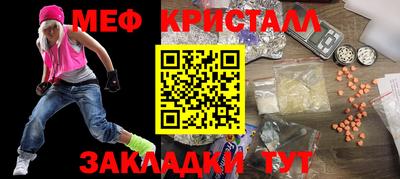 спиды Шебекино