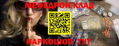 спиды Шебекино