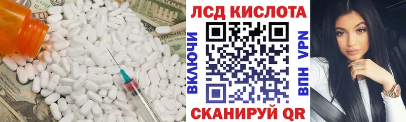 Лсд 25 экстази ecstasy  Асбест 