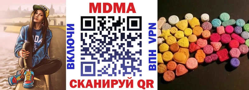 сколько стоит  Асбест  МЕГА tor  MDMA молли 