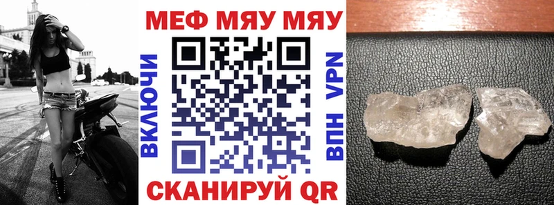 Мефедрон VHQ  Асбест 