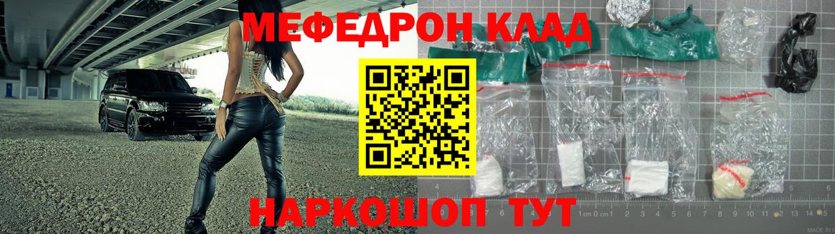 Асбест  Меф mephedrone  МЕФ кристаллы  Вход с VPN 
