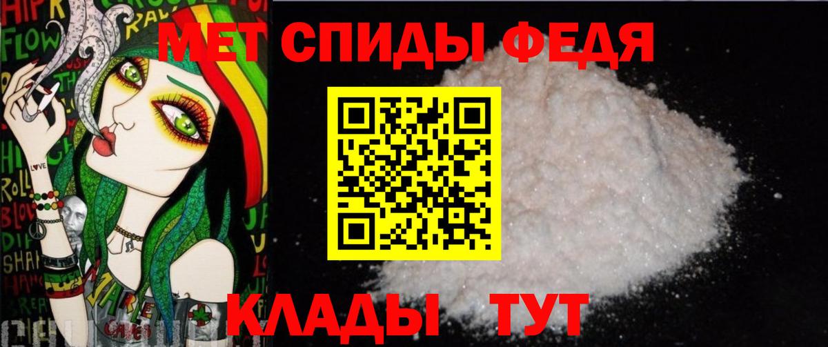 Асбест  МЕТАМФЕТАМИН винт  Вход с VPN 