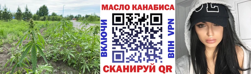 купить наркотики цена  Асбест  кракен как войти  ТГК жижа 