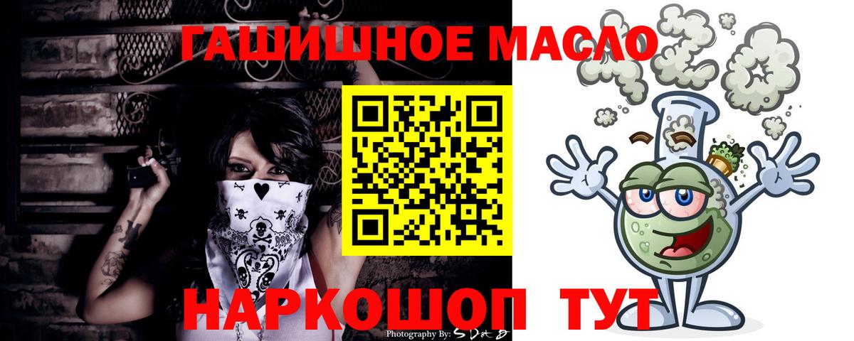 Дистиллят ТГК вейп с тгк  Вход с VPN  цены наркотик  Асбест 