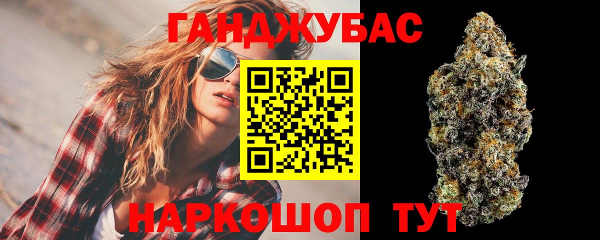 Конопля тримм Асбест